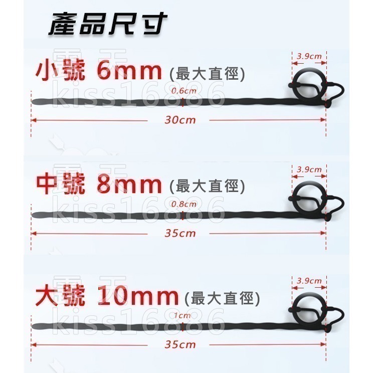 空心馬眼尿道棒 馬眼刺 尿道自慰擴張棒 順滑硅膠 柔軟舒適可彎曲 無異味 帶堵可尿液排出 男用情趣用品 003408-細節圖7