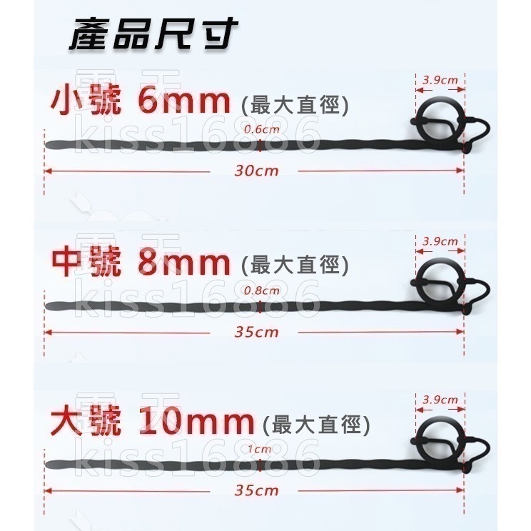 空心馬眼尿道棒 馬眼刺 尿道自慰擴張棒 順滑硅膠 柔軟舒適可彎曲 無異味 帶堵可尿液排出 男用情趣用品 003408-細節圖7