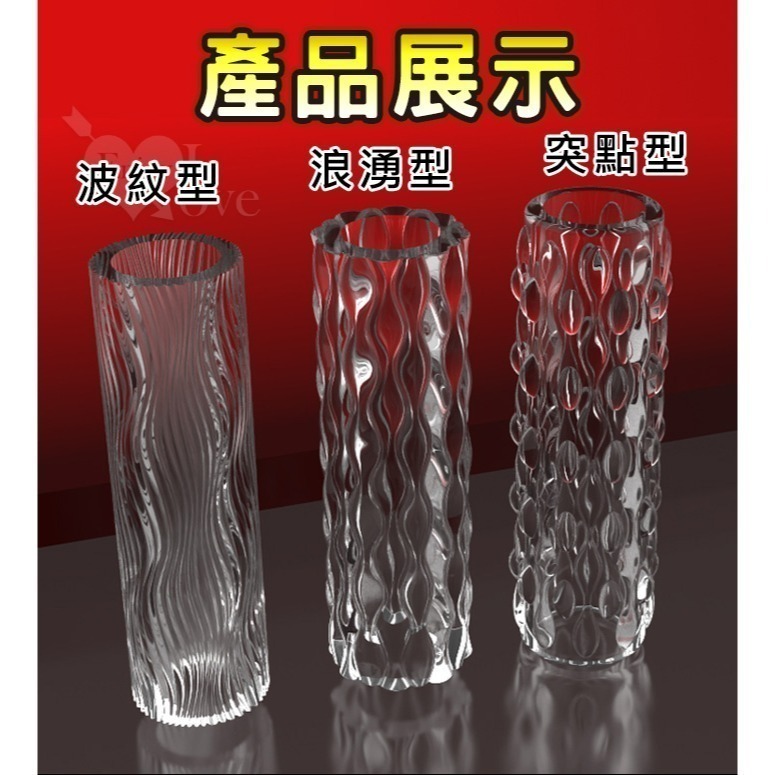 貫穿貫通型飛機杯 晶透矽膠自慰器 透明通道可視材質提升享受【內附7ml潤滑濟液】龜頭老二陰莖自慰套情趣按摩 003559-細節圖11