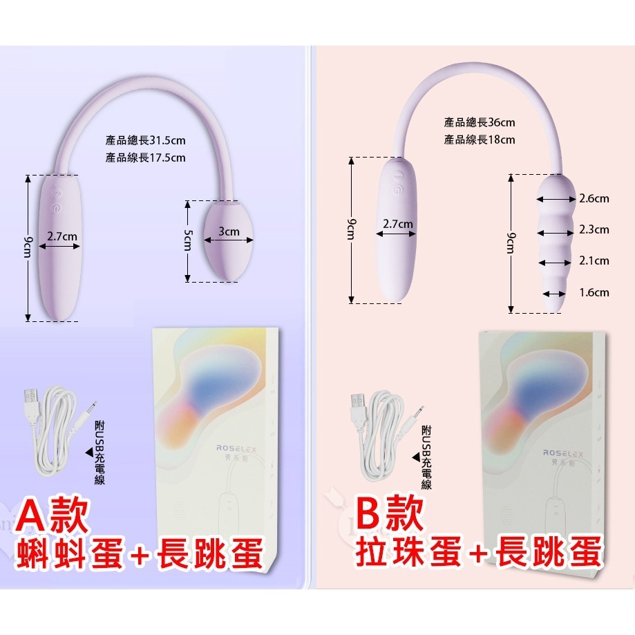 拉繩雙頭跳蛋 跳蛋二合一 震動可獨立控制 變頻強力強震跳蛋 US充電式 陰蒂肛門雙穴刺激 磨砂舒適觸感 003240-細節圖3