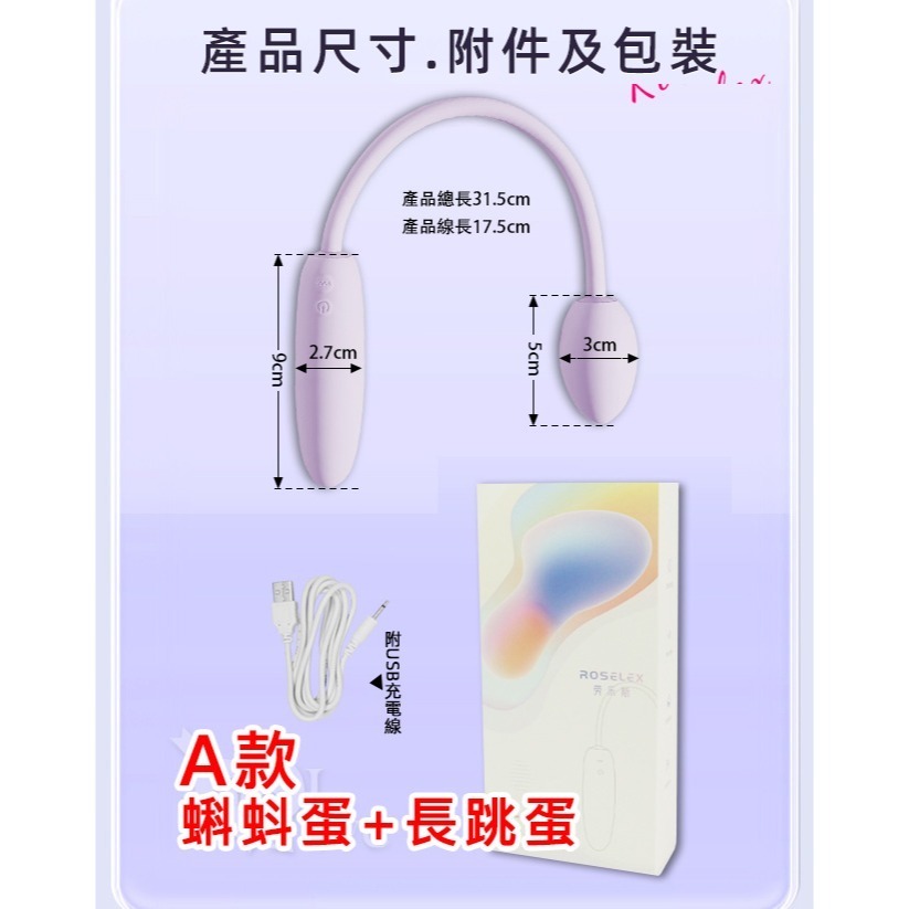 拉繩雙頭跳蛋 跳蛋二合一 震動可獨立控制 變頻強力強震跳蛋 US充電式 陰蒂肛門雙穴刺激 磨砂舒適觸感 003240-細節圖10