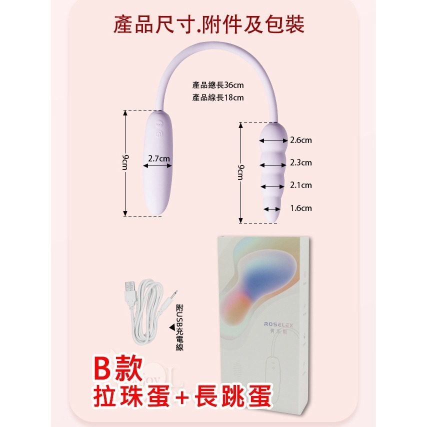 拉繩雙頭跳蛋 跳蛋二合一 震動可獨立控制 變頻強力強震跳蛋 US充電式 陰蒂肛門雙穴刺激 磨砂舒適觸感 003240-細節圖11