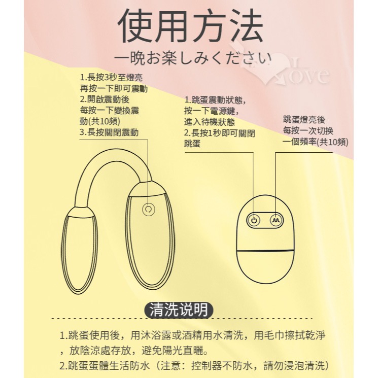 雙頭大小跳蛋 高頻震顫強震跳蛋 無線遙控 豎紋摩擦刺激快感雙跳蛋 兩種使用模式 USB充電 女生調情自慰器 003201-細節圖6