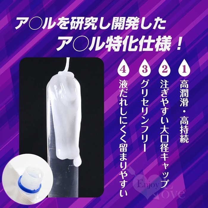 日本ENJOY TOYS︱濃白濁高潤滑持續性潤滑液【大容量1000ml】長效持久潤滑劑 按摩推油 情趣用品 001986-細節圖3