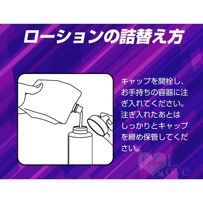 日本ENJOY TOYS︱濃白濁高潤滑持續性潤滑液【大容量1000ml】長效持久潤滑劑 按摩推油 情趣用品 001986-細節圖4