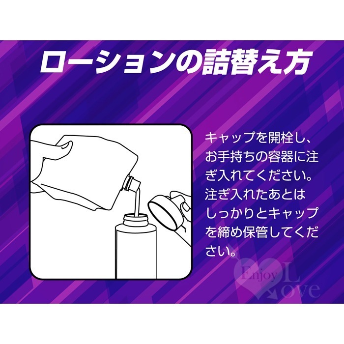 日本ENJOY TOYS︱濃白濁高潤滑持續性潤滑液【大容量1000ml】長效持久潤滑劑 按摩推油 情趣用品 001986-細節圖4