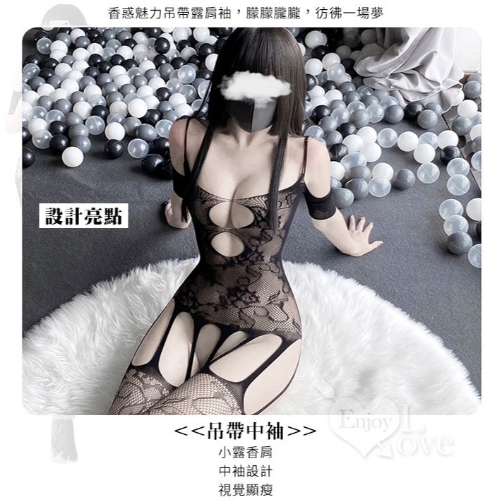 誘惑貓裝網衣 免脫開襠連身網衣 低胸鏤空中袖小露香肩 八線假吊帶視覺顯瘦 美腿黑絲透膚開檔連身絲襪 情趣睡衣 性感內衣-細節圖4