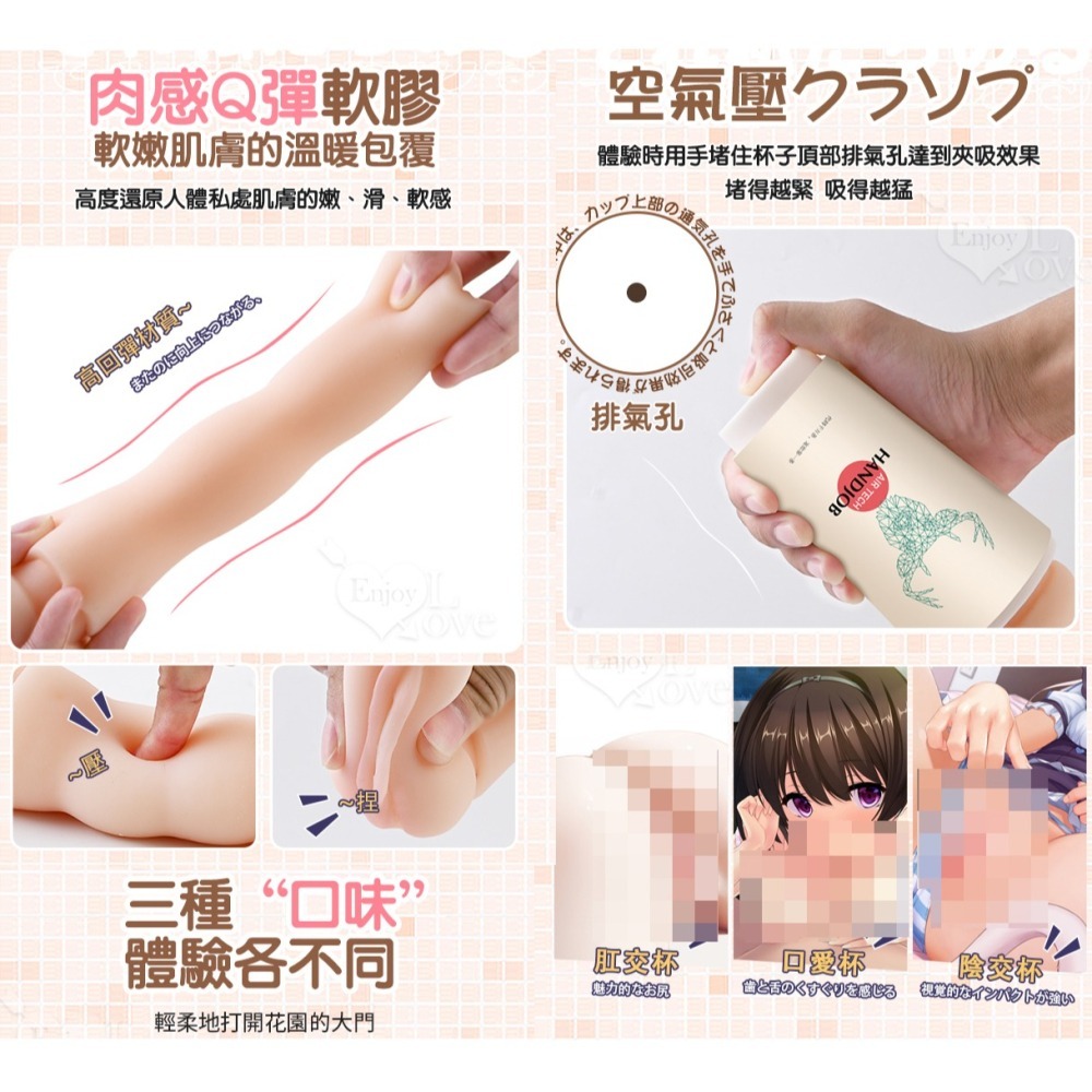 飲料奶茶杯造型 自慰飛機杯【口愛杯、陰交杯、肛交杯】仿真通道 肉感Q彈 肉壁刺激 男用自慰器套 自慰杯 003035-細節圖6