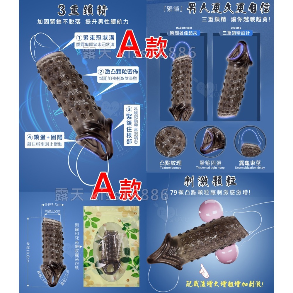 露龜頭束精加粗增粗套【四款可選】顆顆凸點 螺旋紋理 鋸齒紋 波浪紋 男用陰莖加長增長套 冠狀溝鎖精持久套環 002895-細節圖6