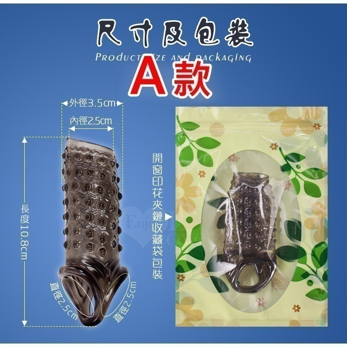 露龜頭束精加粗增粗套【四款可選】顆顆凸點 螺旋紋理 鋸齒紋 波浪紋 男用陰莖加長增長套 冠狀溝鎖精持久套環 002895-規格圖1