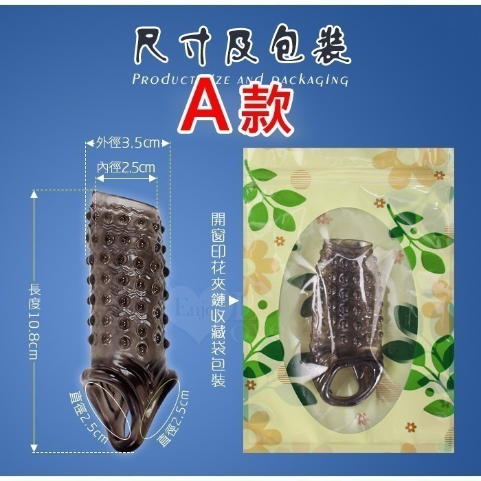 露龜頭束精加粗增粗套【四款可選】顆顆凸點 螺旋紋理 鋸齒紋 波浪紋 男用陰莖加長增長套 冠狀溝鎖精持久套環 002895-規格圖1