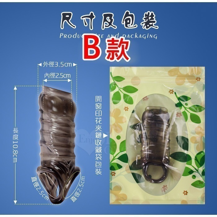 露龜頭束精加粗增粗套【四款可選】顆顆凸點 螺旋紋理 鋸齒紋 波浪紋 男用陰莖加長增長套 冠狀溝鎖精持久套環 002895-規格圖2