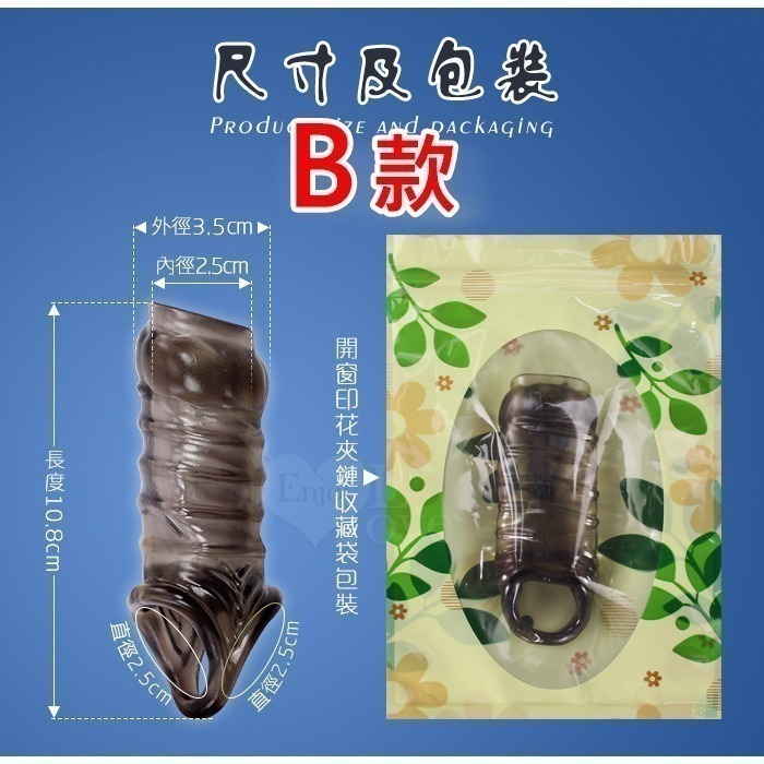 露龜頭束精加粗增粗套【四款可選】顆顆凸點 螺旋紋理 鋸齒紋 波浪紋 男用陰莖加長增長套 冠狀溝鎖精持久套環 002895-規格圖2