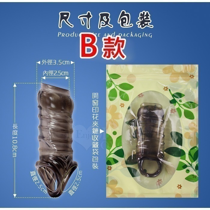 露龜頭束精加粗增粗套【四款可選】顆顆凸點 螺旋紋理 鋸齒紋 波浪紋 男用陰莖加長增長套 冠狀溝鎖精持久套環 002895-規格圖2