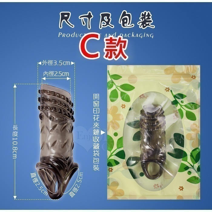 露龜頭束精加粗增粗套【四款可選】顆顆凸點 螺旋紋理 鋸齒紋 波浪紋 男用陰莖加長增長套 冠狀溝鎖精持久套環 002895-規格圖3
