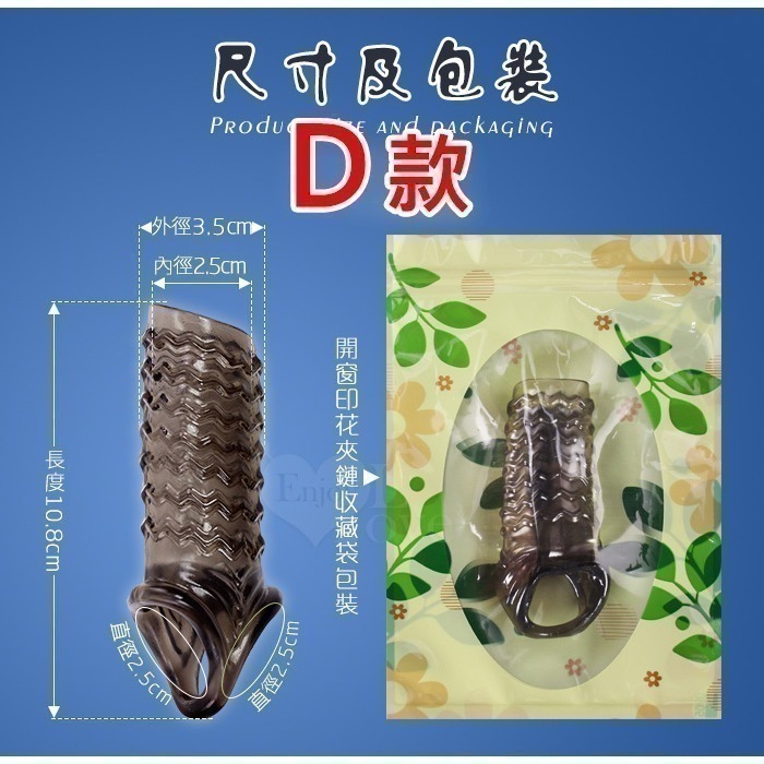 露龜頭束精加粗增粗套【四款可選】顆顆凸點 螺旋紋理 鋸齒紋 波浪紋 男用陰莖加長增長套 冠狀溝鎖精持久套環 002895-規格圖4