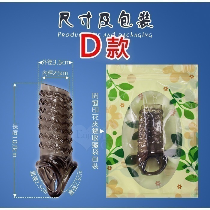 露龜頭束精加粗增粗套【四款可選】顆顆凸點 螺旋紋理 鋸齒紋 波浪紋 男用陰莖加長增長套 冠狀溝鎖精持久套環 002895-規格圖4