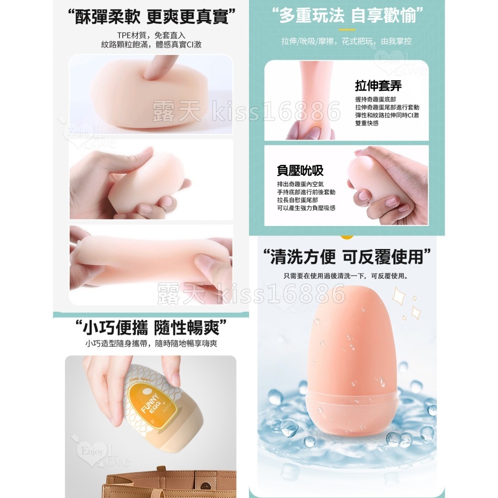 自慰蛋飛機杯 1組共六款不同造型超爽刺激 小巧便攜隨性暢爽 男用自慰器 情趣用品 成人玩具 老二龜頭按摩 002808-細節圖4