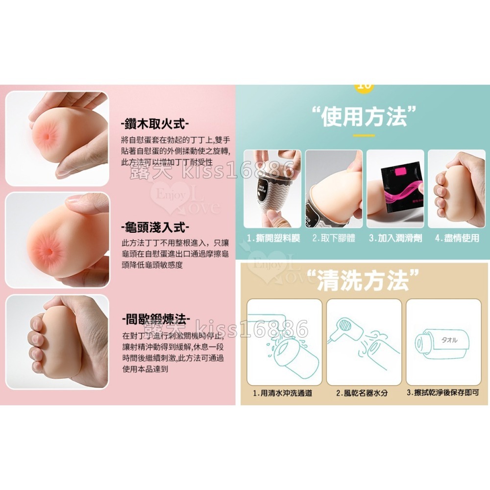 自慰蛋飛機杯 1組共六款不同造型超爽刺激 小巧便攜隨性暢爽 男用自慰器 情趣用品 成人玩具 老二龜頭按摩 002808-細節圖6