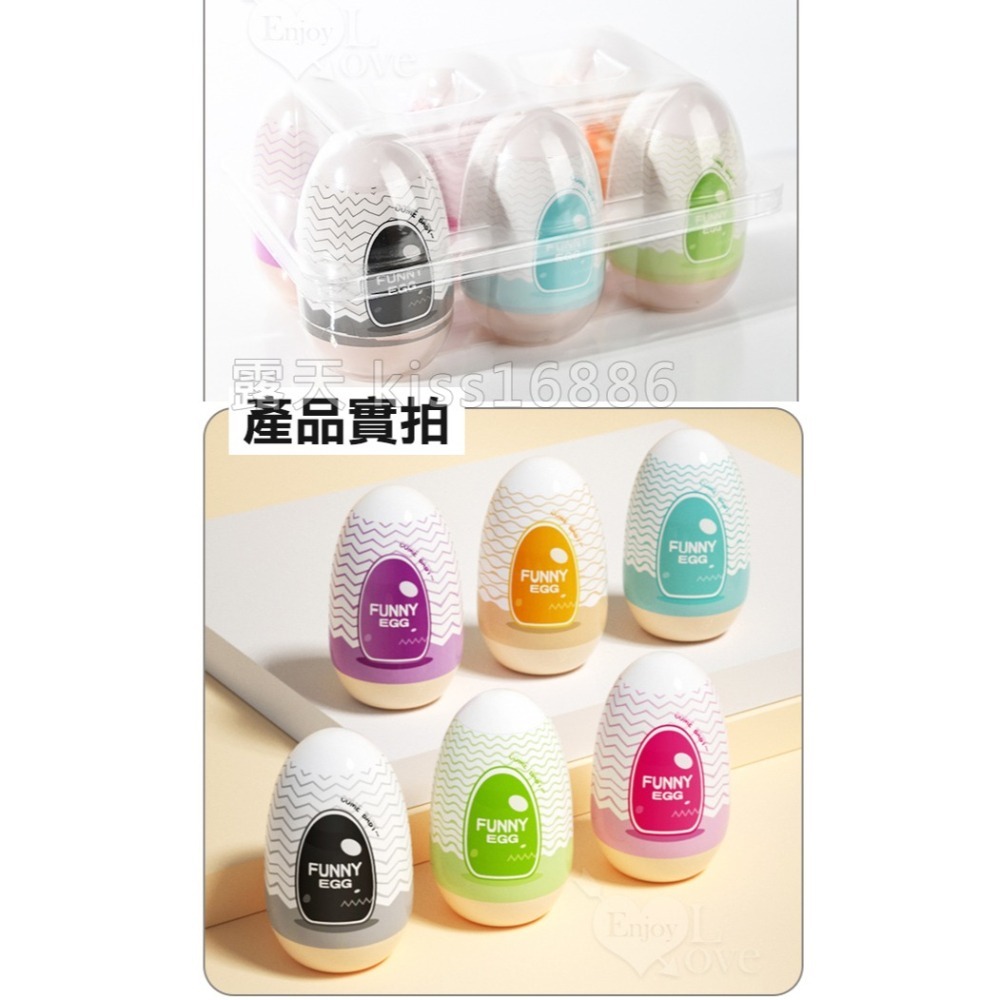 自慰蛋飛機杯 1組共六款不同造型超爽刺激 小巧便攜隨性暢爽 男用自慰器 情趣用品 成人玩具 老二龜頭按摩 002808-細節圖9