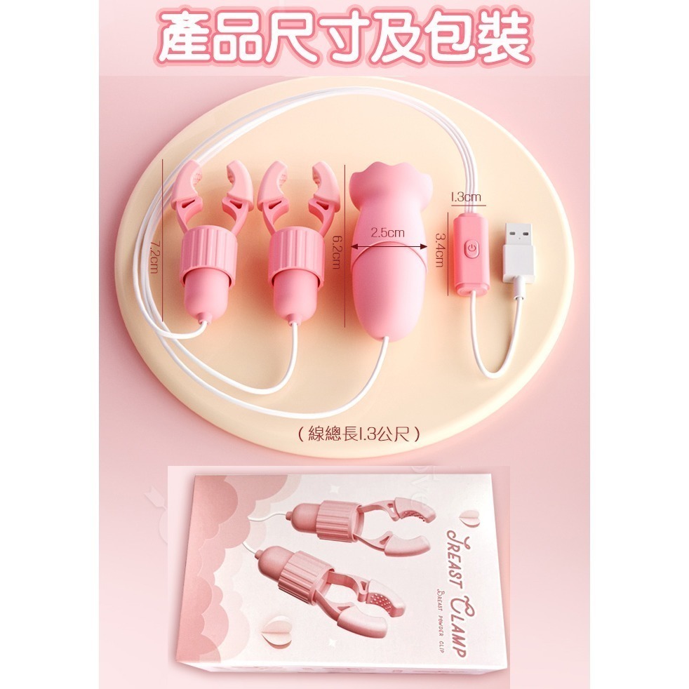 B款【雙乳夾+舌舔】