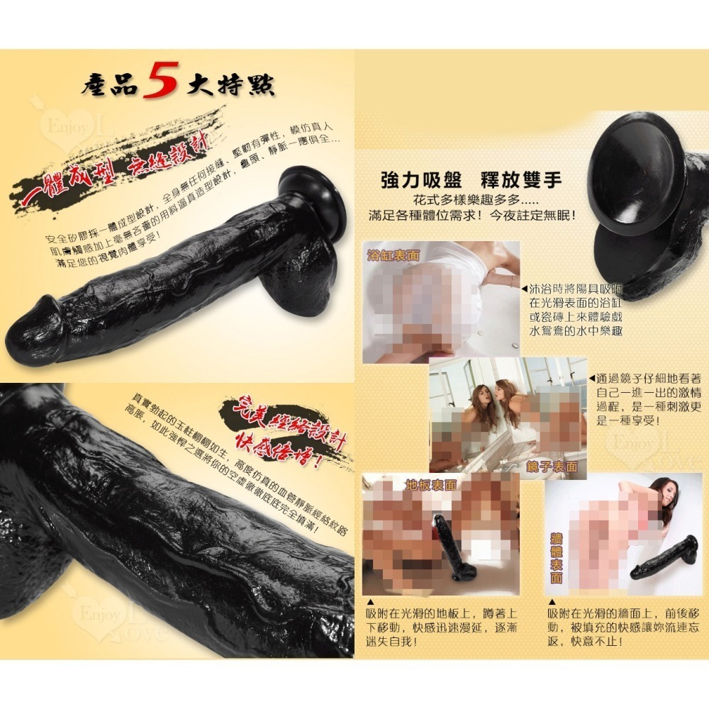 全長30公分-12吋 黑色 巨無霸逼真Q質吸盤超長 特長老二按摩棒 逼真按摩棒 陽具按摩棒 自慰 情趣用品 005326-細節圖5