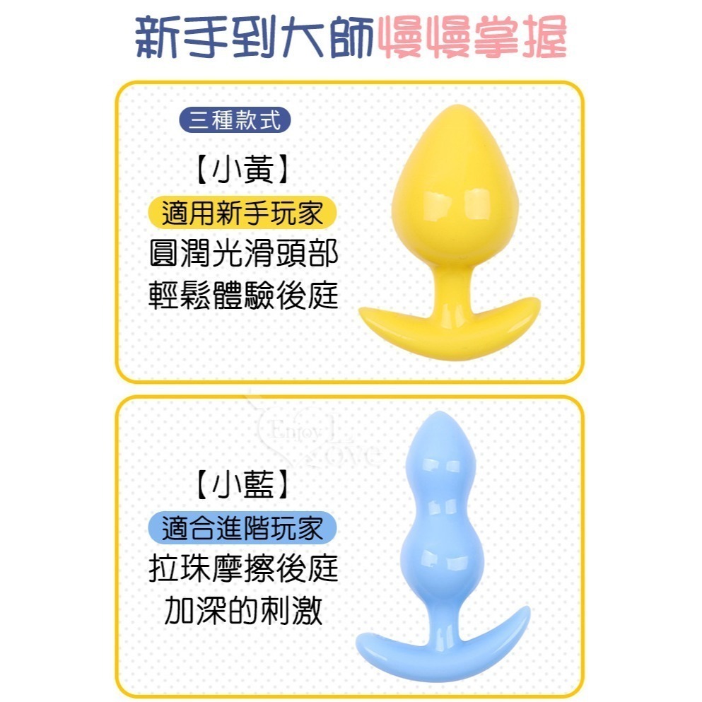 新萌軟Ｑ 後庭塞 肛門塞【3件套】滑順輕鬆推入好上手 小巧光滑外型 屁眼菊花拉珠棒 扣尾安全設計 情趣用品 003458-細節圖6