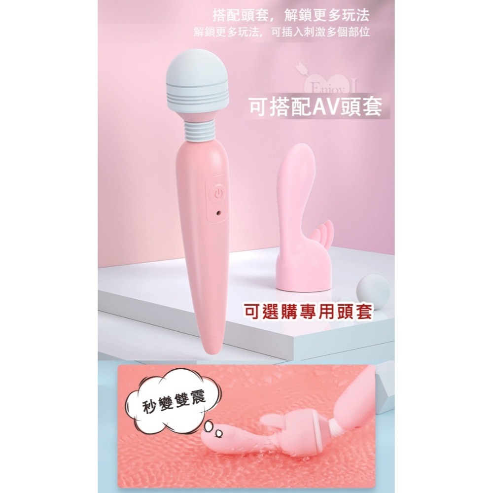 小AV震動按摩棒 10段變頻強震按摩棒 USB充電 高潮自慰按摩棒 女用情趣用品 頸肩腰肌肉舒緩按摩器 003362-細節圖6