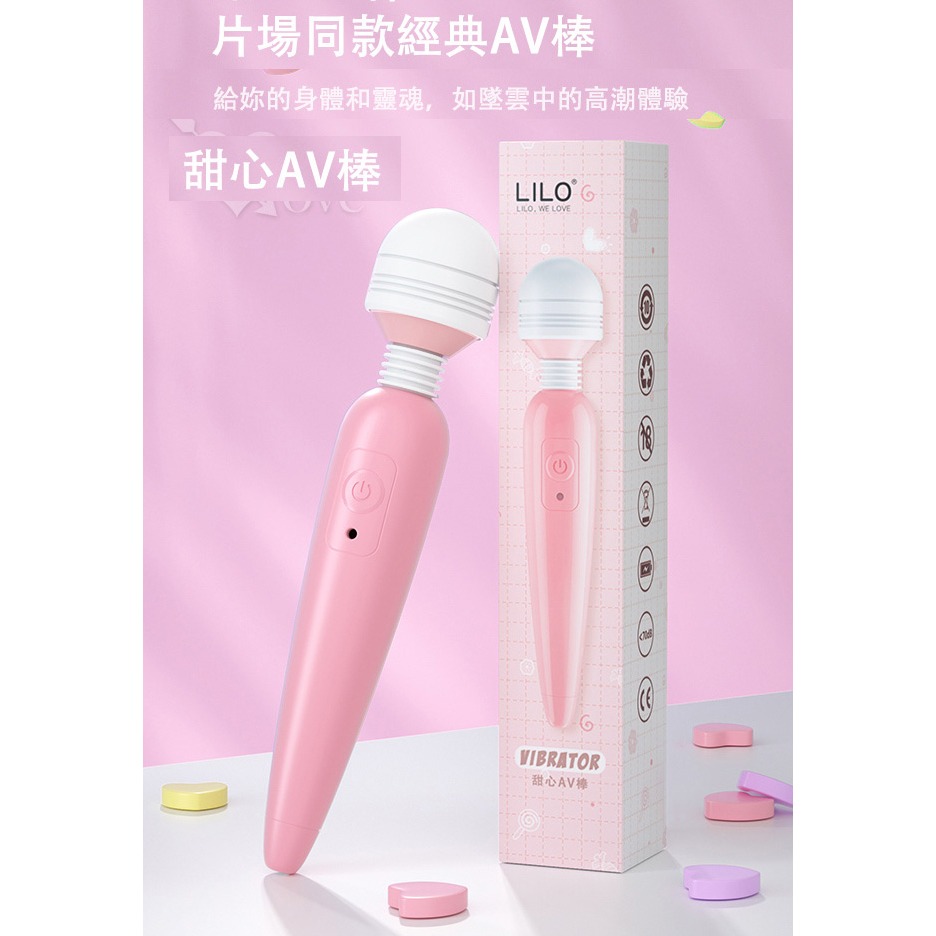 小AV多段震動按摩棒 10段變頻強震按摩棒 USB充電 高潮自慰按摩器 女用情趣用品 頸肩腰肌肉舒緩按摩器 003362-細節圖2