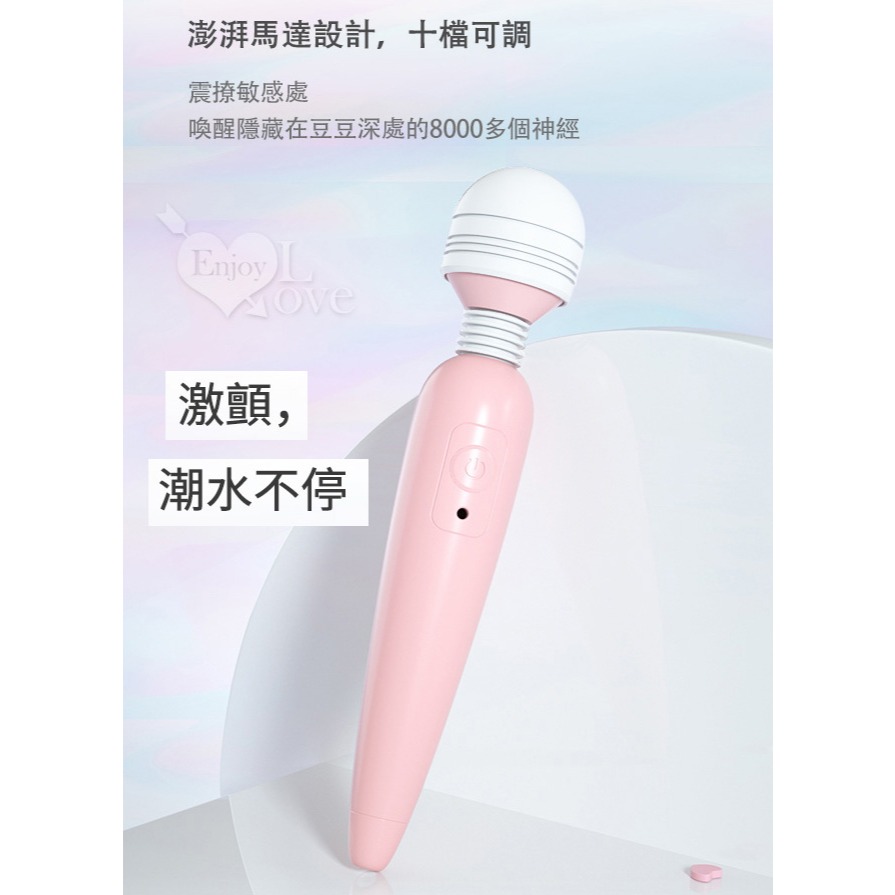 小AV多段震動按摩棒 10段變頻強震按摩棒 USB充電 高潮自慰按摩器 女用情趣用品 頸肩腰肌肉舒緩按摩器 003362-細節圖3