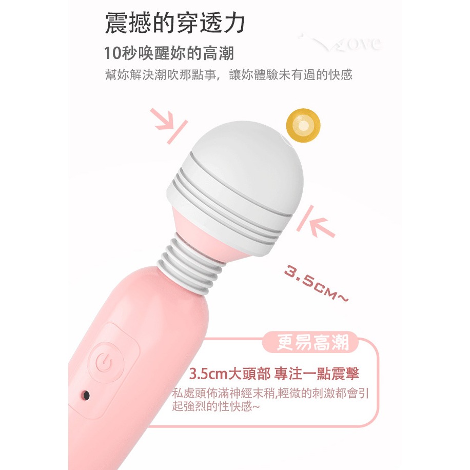 小AV多段震動按摩棒 10段變頻強震按摩棒 USB充電 高潮自慰按摩器 女用情趣用品 頸肩腰肌肉舒緩按摩器 003362-細節圖5