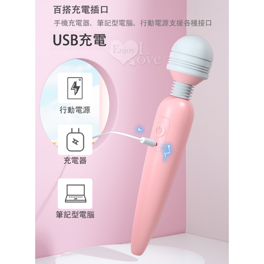 小AV多段震動按摩棒 10段變頻強震按摩棒 USB充電 高潮自慰按摩器 女用情趣用品 頸肩腰肌肉舒緩按摩器 003362-細節圖9