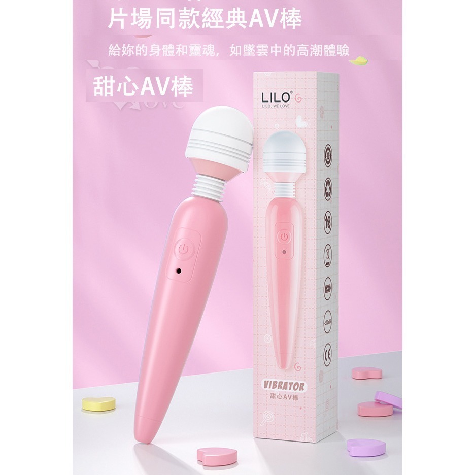 小AV多段震動按摩棒 10段變頻強震按摩棒 USB充電 高潮自慰按摩器 女用情趣用品 頸肩腰肌肉舒緩按摩器 003362-細節圖2