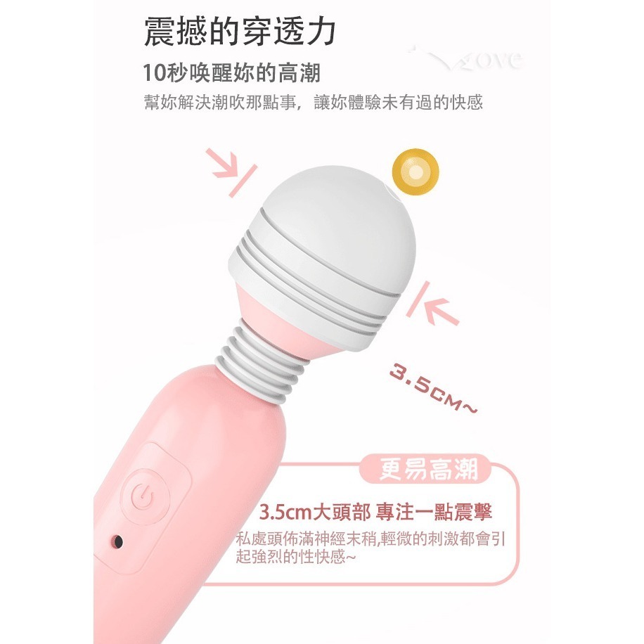 小AV多段震動按摩棒 10段變頻強震按摩棒 USB充電 高潮自慰按摩器 女用情趣用品 頸肩腰肌肉舒緩按摩器 003362-細節圖5
