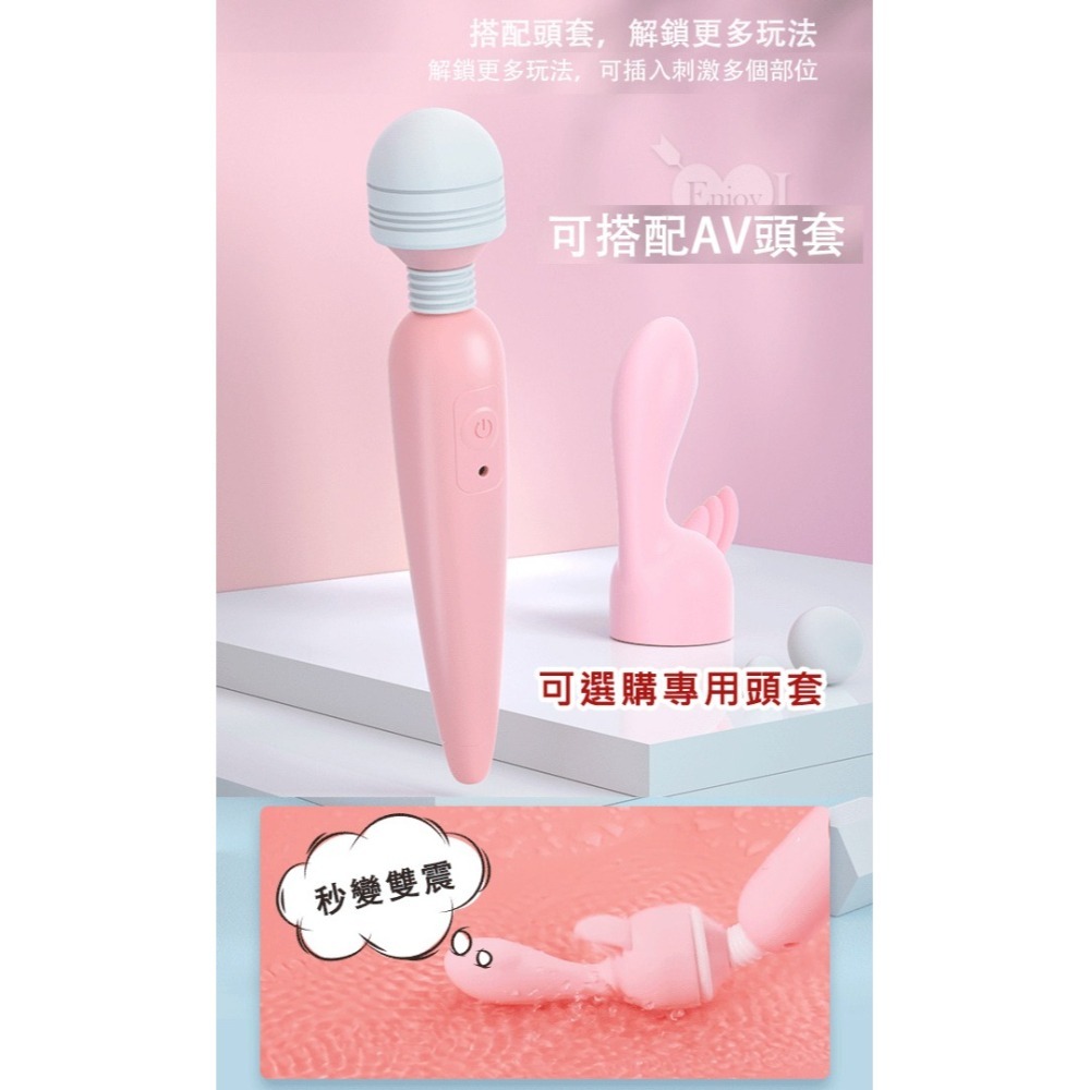 小AV震動按摩棒 10段變頻強震按摩棒 USB充電 高潮自慰按摩棒 女用情趣用品 頸肩腰肌肉舒緩按摩器 003362-細節圖6