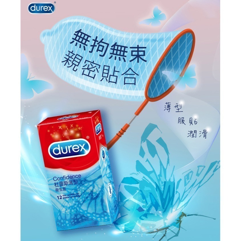杜蕾斯保險套 薄型保險套【12入裝】Durex 衛生套 安全套 避孕套 潤滑劑液 ＃ 005216-細節圖2