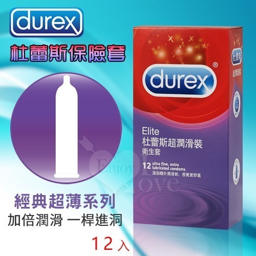杜蕾斯保險套 加倍潤滑 超薄保險套【12入裝】Durex 衛生套 安全套 避孕套 潤滑劑液 ＃ 005209
