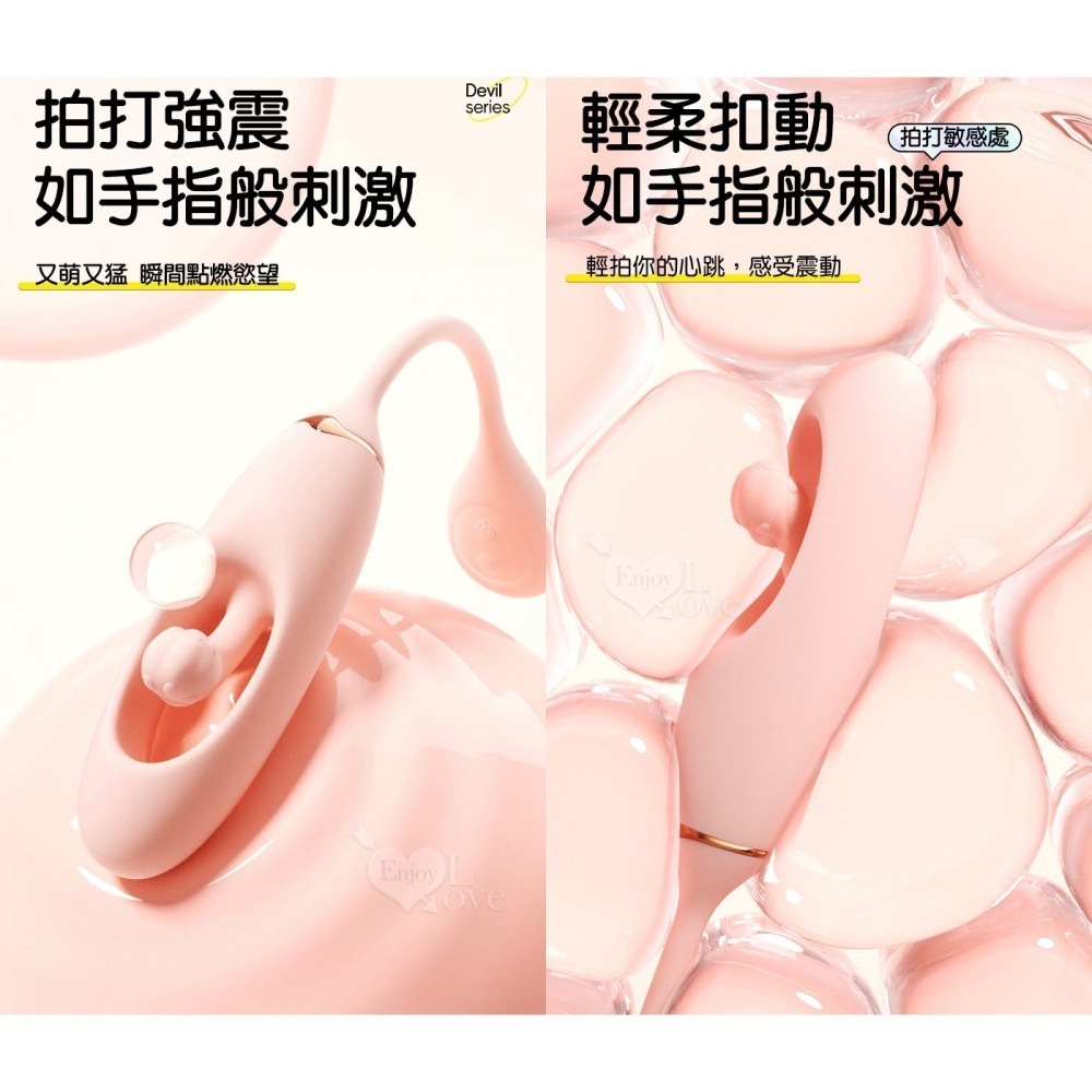 舒兒 跳蛋按摩器 拍打刺激酥麻爽震 10頻強震 獨立調控 入體拉繩 USB充電 情趣用品 女性自慰高潮挑逗 003651-細節圖2