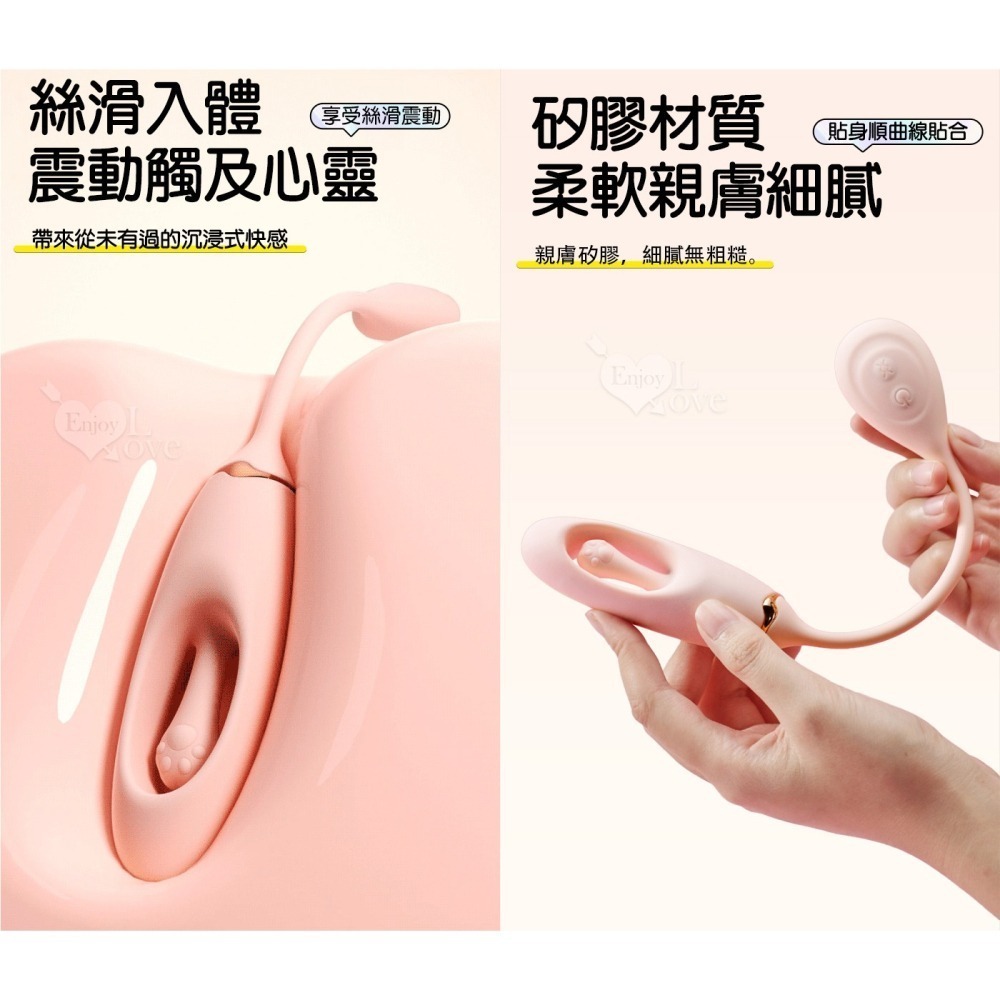 舒兒 跳蛋按摩器 拍打刺激酥麻爽震 10頻強震 獨立調控 入體拉繩 USB充電 情趣用品 女性自慰高潮挑逗 003651-細節圖5