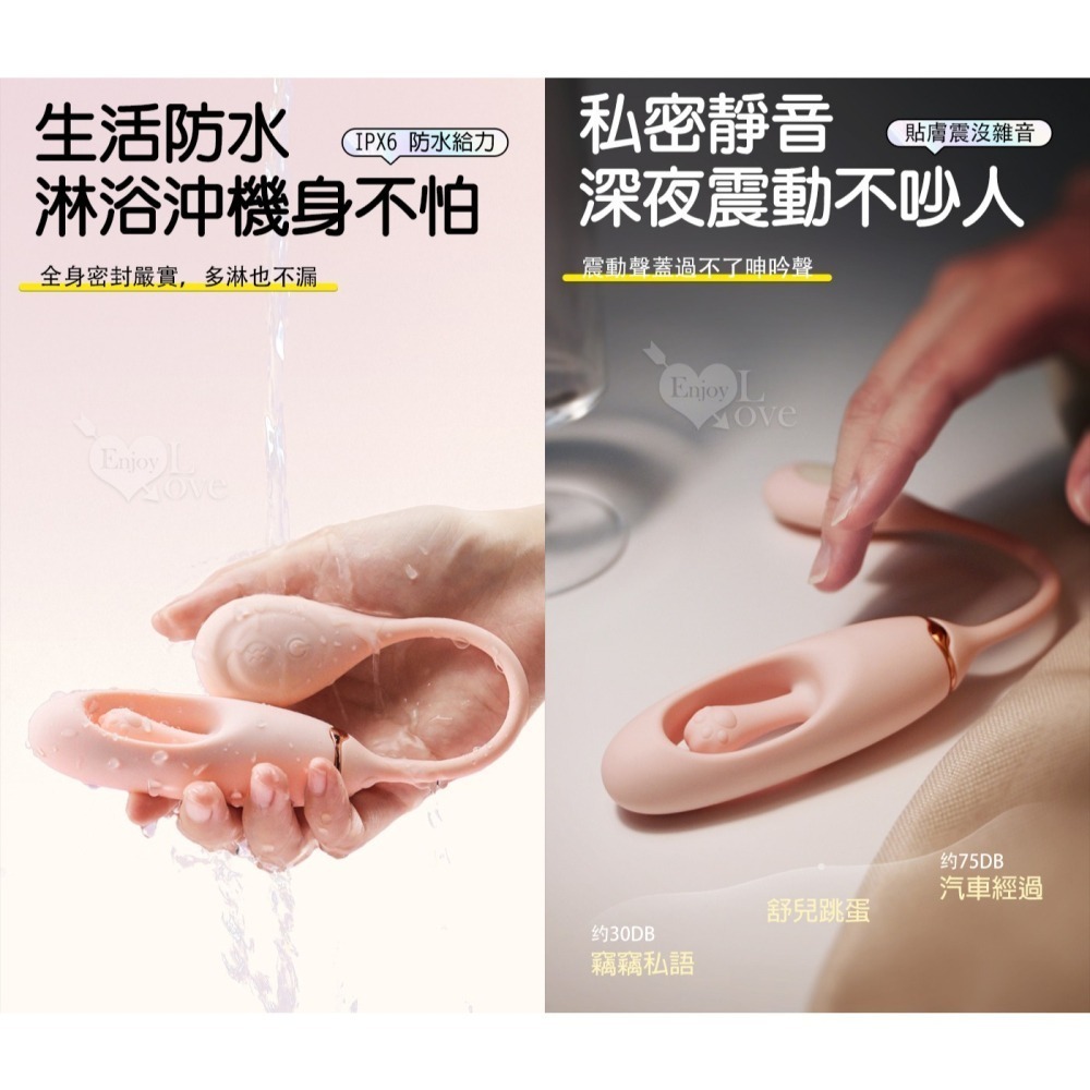 舒兒 跳蛋按摩器 拍打刺激酥麻爽震 10頻強震 獨立調控 入體拉繩 USB充電 情趣用品 女性自慰高潮挑逗 003651-細節圖6