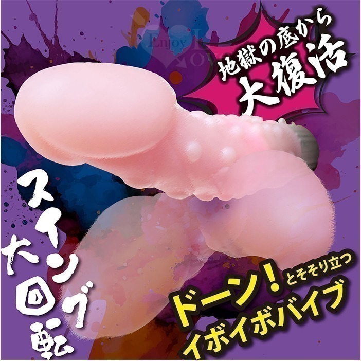 日本製 PRECIOUS 無極微調發光旋轉按摩棒 仿真龜頭 顆粒棒身 自慰按摩棒 女性女用自慰器 情趣用品 002763-細節圖4