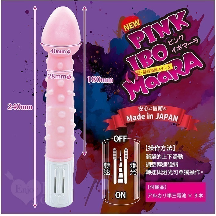 日本製 PRECIOUS 無極微調發光旋轉按摩棒 仿真龜頭 顆粒棒身 自慰按摩棒 女性女用自慰器 情趣用品 002763-細節圖8