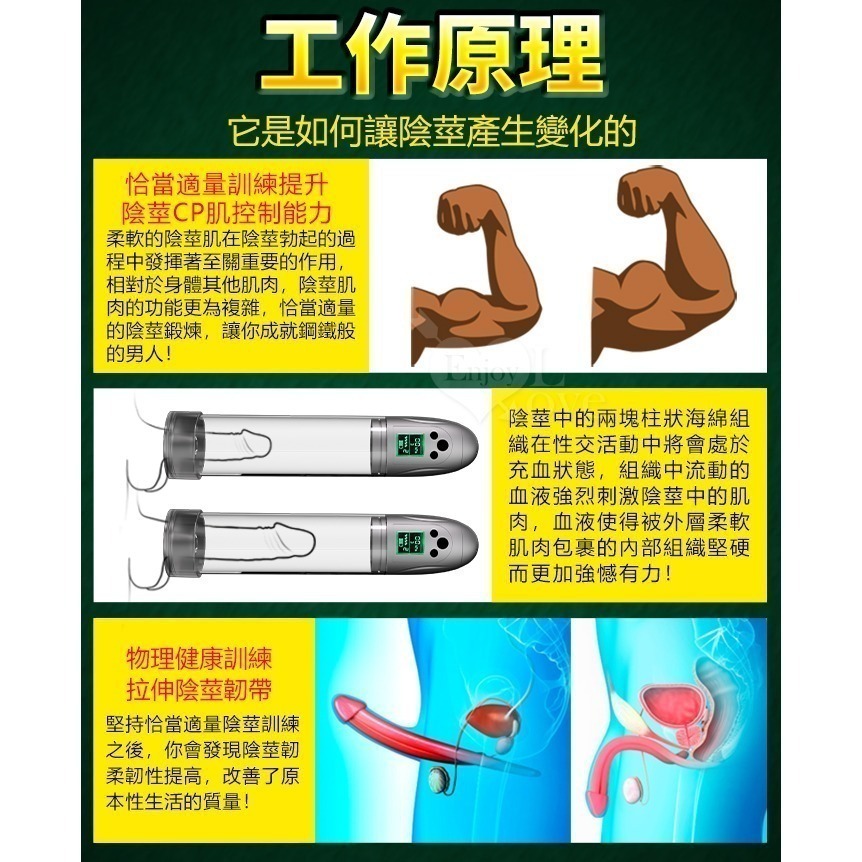 羅格陰莖訓練器 智能9頻震5段老二真空吸引器 負壓吸吮 液晶壓力顯示健莖鍛鍊自慰器 陽具吸引增加血液流量 002999-細節圖5