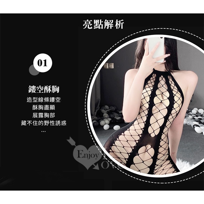 誘惑貓裝網衣 免脫開襠連身網衣 掛脖鏤空露胸 高彈網面網格 拉長美腿 黑絲透膚 開檔連身絲襪 情趣睡衣 性感內衣-細節圖3