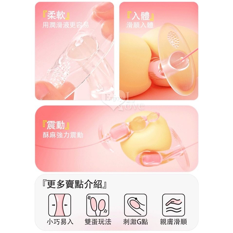 小老二棒+跳蛋︱姬野蜜豆高潮雙點按摩器︱雙跳蛋震動︱USB供電 可獨立雙操控 情趣用品 女性自慰器前陰後庭 002411-細節圖3