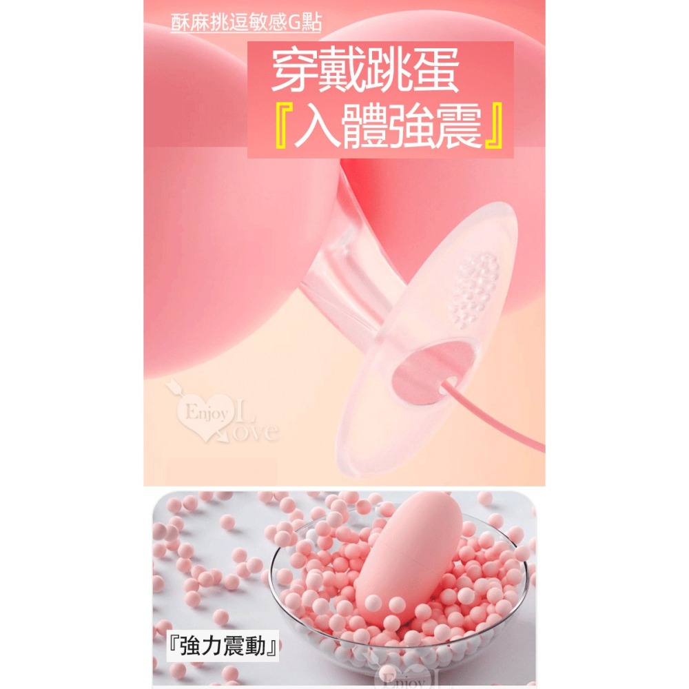 小老二棒+跳蛋︱姬野蜜豆高潮雙點按摩器︱雙跳蛋震動︱USB供電 可獨立雙操控 情趣用品 女性自慰器前陰後庭 002411-細節圖4