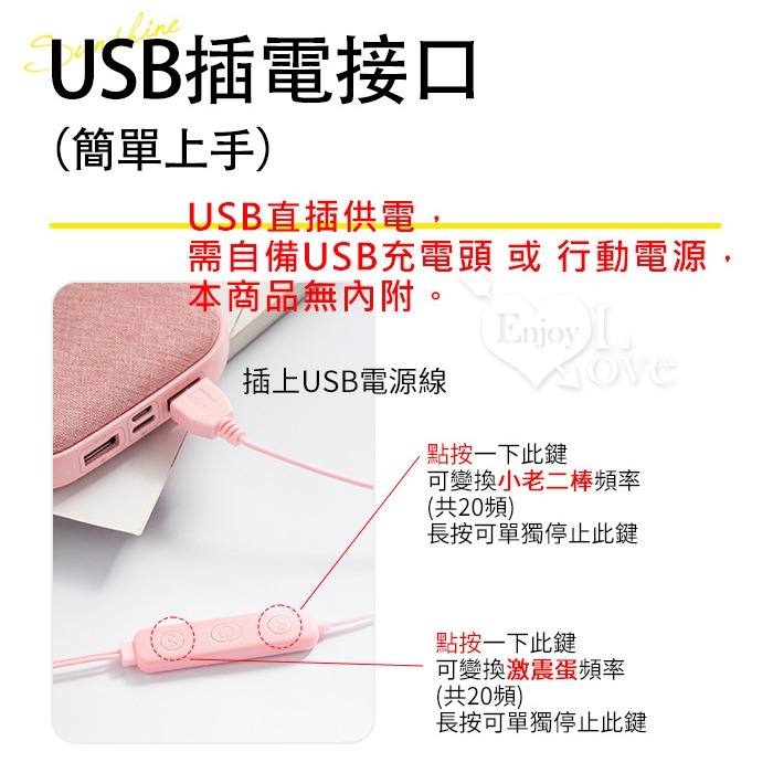 小老二棒+跳蛋︱姬野蜜豆高潮雙點按摩器︱雙跳蛋震動︱USB供電 可獨立雙操控 情趣用品 女性自慰器前陰後庭 002411-細節圖9