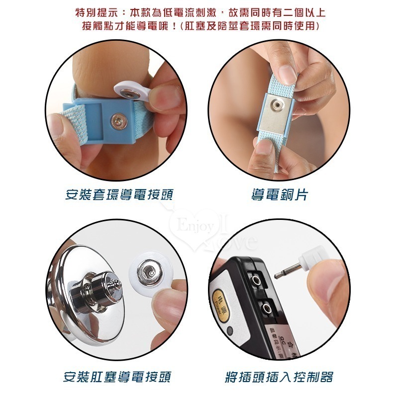 脈衝電擊 電擊老二 電擊陰莖 電擊睪丸雙刺激套環+不銹鋼肛門塞後庭塞【陰莖睪丸套環+不銹鋼寶塔肛塞】★000426-細節圖3