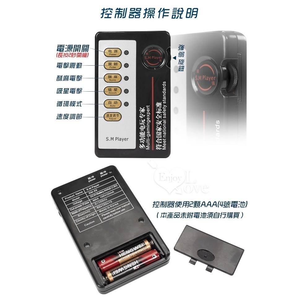 脈衝電擊 電擊老二 電擊陰莖 電擊睪丸雙刺激套環+不銹鋼肛門塞後庭塞【陰莖睪丸套環+不銹鋼寶塔肛塞】★000426-細節圖5