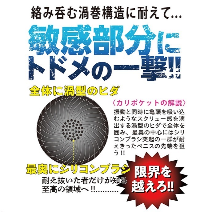 日本進口 NPG飛機杯 震動.旋轉.摩擦 激震龜頭訓練自慰器 鍛鍊二合一 10段變頻 USB充電 自慰套★000901-細節圖5